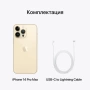 Apple iPhone 14 Pro Max 128 ГБ, золотой