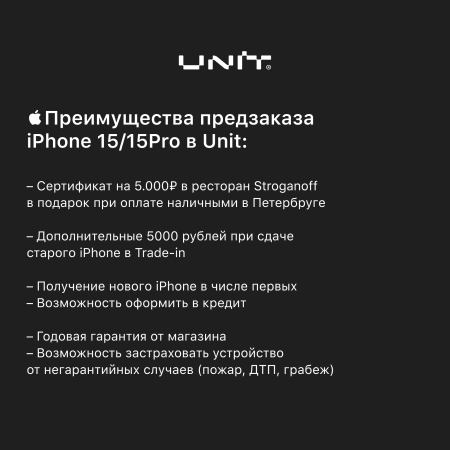 Apple iPhone 15 Plus 512 ГБ, розовый