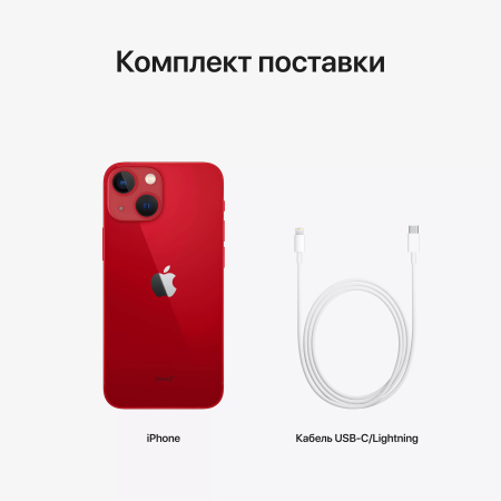 Apple iPhone 13 mini 256 ГБ, красный