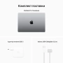 Apple MacBook Pro 14" M2 Max 32 ГБ, 1ТБ SSD, «серый космос» (MPHG3)