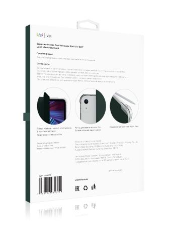 Чехол "vlp" Dual Folio для iPad 10, темно-зеленый