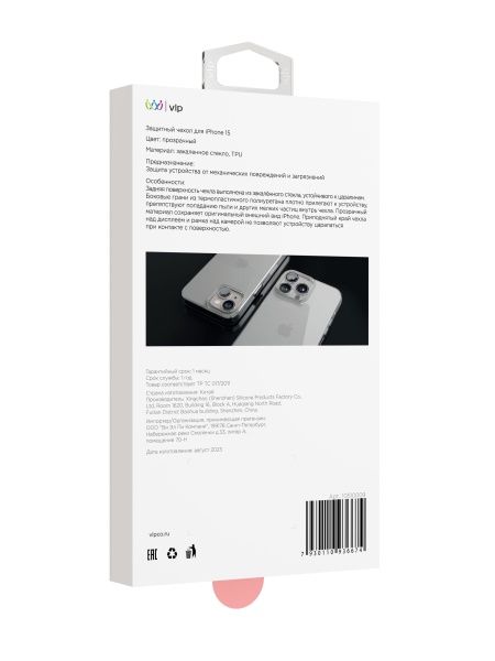 Чехол "vlp" Diamond case для iPhone 15, прозрачный