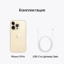 Apple iPhone 14 Pro 256 ГБ, золотой Dual SIM
