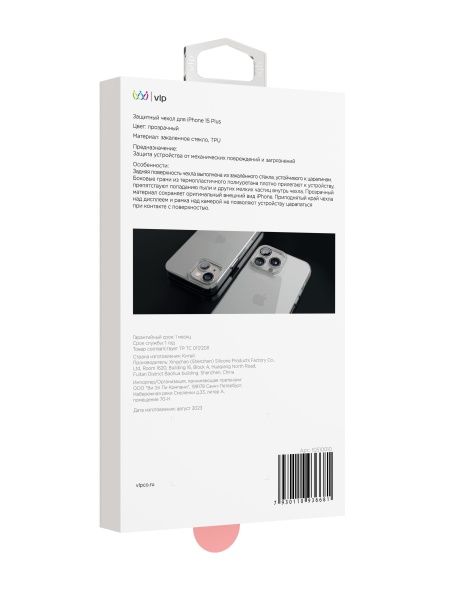 Чехол "vlp" Diamond case для iPhone 15 Plus, прозрачный